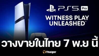 PS5 Pro ขายในไทย