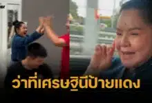 รับทรัพย์ฉ่ำ "ฮาย อาภาพร" ถูกหวย 00 เกือบ 50 ใบ ร้องกริ๊ดลั่นบ้าน