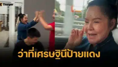 รับทรัพย์ฉ่ำ "ฮาย อาภาพร" ถูกหวย 00 เกือบ 50 ใบ ร้องกริ๊ดลั่นบ้าน