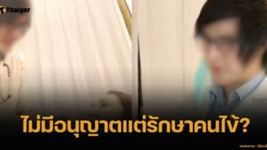 เปิดภาพ "บอสหมอเอก" ดูแล-เสริมความงามคนไข้ โซเชียลวิจารณ์เหมาะสมหรือไม่