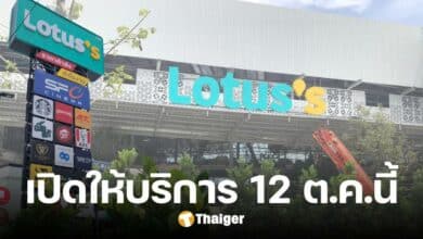 เปิดภาพ &#039;โลตัส ยะลา&#039; ห้างสรรพสินค้าสาขาแรก ใน 3 จังหวัดชายแดนภาคใต้