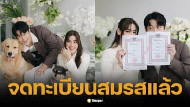 Revealing sweet pictures of "Mark-Kim" registering their marriage at the royal residence.