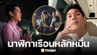 เปิดรุ่นนาฬิกา 'บอสกันต์' ใส่เข้ามอบตัวตำรวจสอบสวนกลาง ไม่ใช่เรือนหรูหลักล้าน