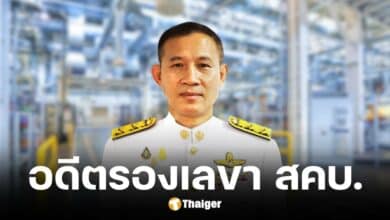 เปิดประวัติ พ.ต.อ.ประทีป เจริญกัลป์
