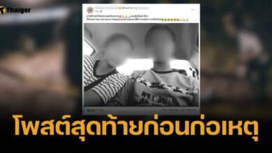 เปิดโพสต์สุดท้าย อดีตแฟนหนุ่ม ก่อนก่อเหตุยิงครูสาวดับ แม่เอะใจลางไม่ดี