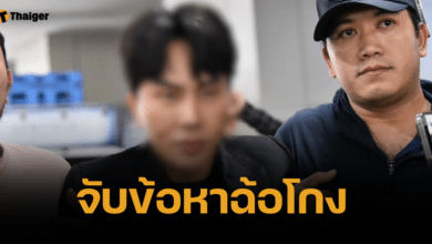 เปิดภาพนาทีจับ "บอสพอล" ข้อหาฉ้อโกงประชาชน เตรียมล่าอีก 6 รายที่เหลือ