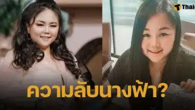 เปิดความลับ บอสสวย หุ่นเฟิร์มขึ้น เพราะตัดกระเพาะ ไม่ใช่กินอาหารเสริม ดิ ไอคอน กรุ๊ป