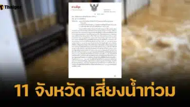 กรมชลประทาน เตือน 11 จว. ริมเขื่อนเจ้าพระยา เฝ้าระวังน้ำท่วมสูง