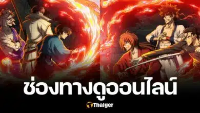 Rurouni Kenshin ซามูไรพเนจร ซีซั่น 2