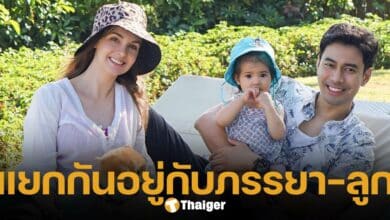 เอส กันตพงศ์ ยอมรับ แยกกันอยู่กับภรรยาและลูก เพื่อรักษาตัว หวั่นกระทบความรู้สึกลูกสาว