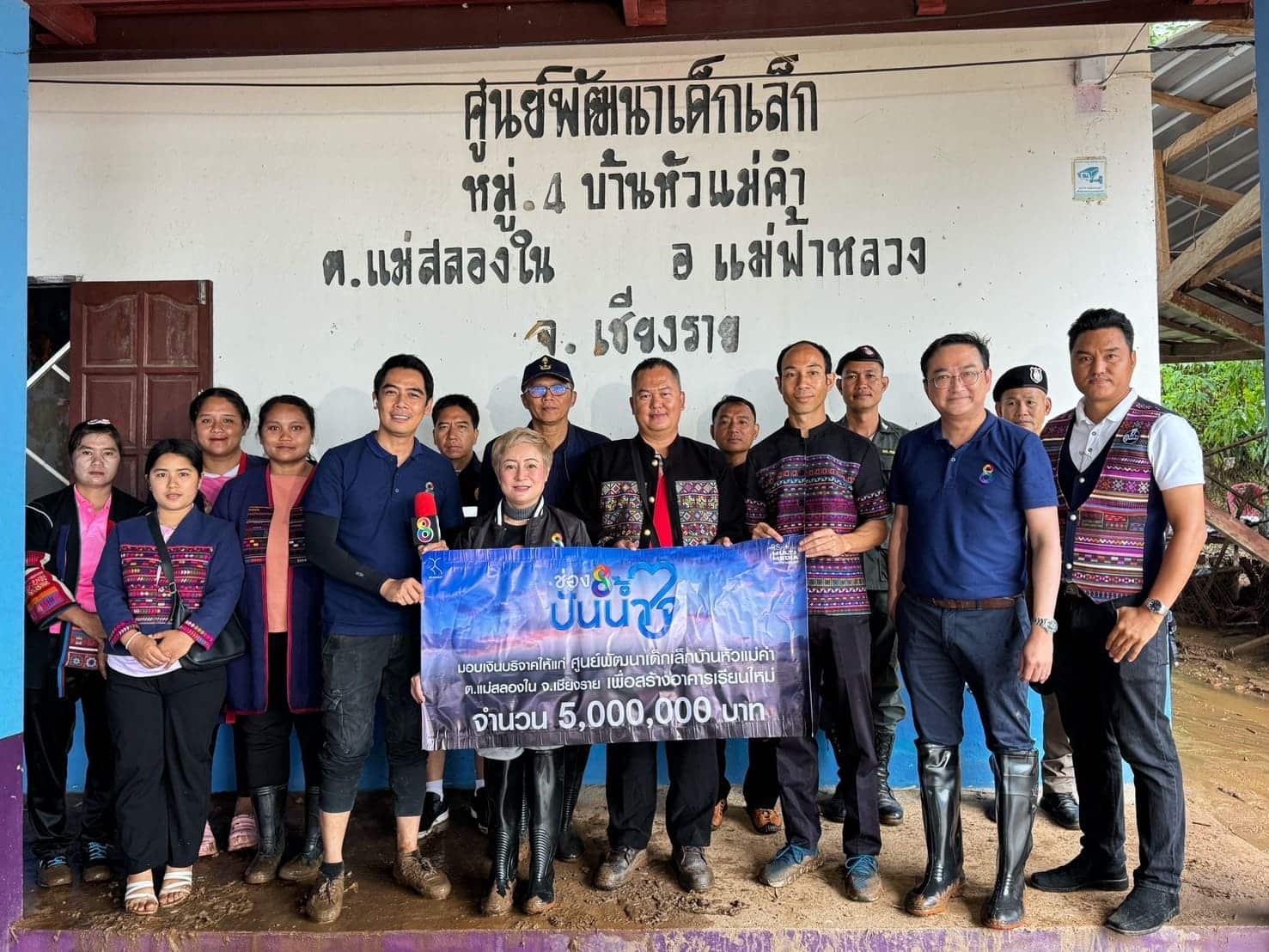 ลงพื้นที่มอบเงินบริจาคในครั้งนี้ ฝนยังคงตกต่อเนื่อง บางพื้นที่ยังคงมีเส้นทางการเข้าออกที่ยากลำบาก