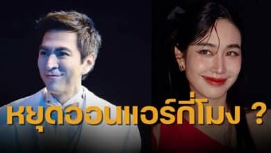 ละครแซมมิน เกมรักปาฏิหาริย์
