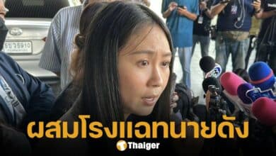 แซน วิศาพัช แฉ ทนายดัง แนะนำโยนความผิด เรื่องจะได้จบเร็วขึ้น แถมปล่อยให้รอจนไปพบตำรวจช้า ตกเป็นจำเลยสังคม