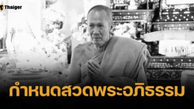 กำหนดสวดพระอภิธรรม-ถวายน้ำสรงศพ หลวงพ่อพระครูวรวัฒน์เขมากร 21-30 ต.ค.