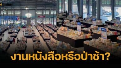 เดือดหนัก งานหนังสือเขมร &quot;ร้างคน&quot; ชาวเน็ตติงลงทำไม อายประเทศอื่น