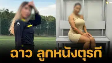 Shocking clip leaked of female referee and former FIFA player, 37 years apart / final