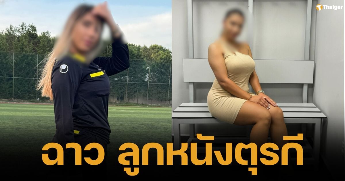 Shocking clip leaked of female referee and former FIFA player, 37 years apart / final