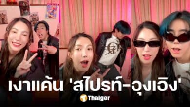 'สไปรท์ - อุงเอิง' คัมแบ็คคลิปคู่ โชว์หวานทำชาเลนท์ APT ชาวเน็ตยังแค้น ขอไม่ยินดี