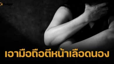 มอบตัวแล้ว ทหารเรือทำร้ายแฟน รับผิดแค่ 2 ข้อหา ที่เหลือให้การภาคเสธ