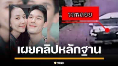 คลิปวงจรปิดจับตา "พลอย อัยดา" พาตำรวจบุกค้นบ้าน ก่อน "กันต์" เข้าเรือนจำ ชาวเน็ตสงสัย เอี่ยวธุรกิจสีเทา