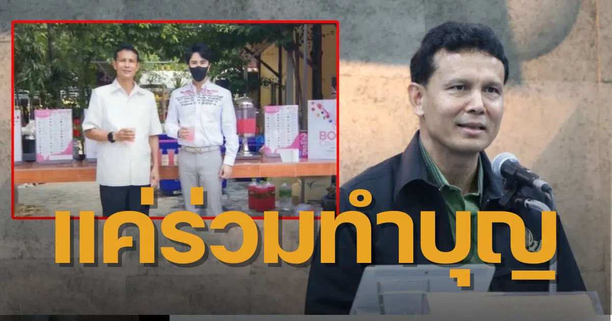 สุวิทย์ วิจิตรโสภา อดีตรองเลขาธิการสำนักงาน