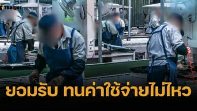 เห็นใจ โรงงานผลิตรถไฟฟ้า สั่งปลดพนง.ฟ้าผ่า ทำ 600 ชีวิตเตะฝุ่น