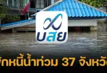 ไว้อาลัย "หลวงพ่อเพี้ยน" มรณภาพอย่างสงบด้วยโรคชรา สิริอายุ 95 ปี 73 พรรษา