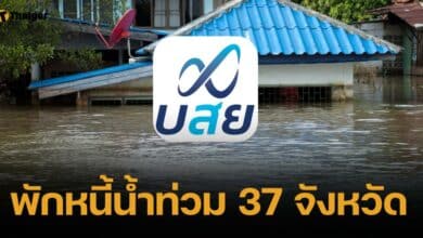 ไว้อาลัย &quot;หลวงพ่อเพี้ยน&quot; มรณภาพอย่างสงบด้วยโรคชรา สิริอายุ 95 ปี 73 พรรษา