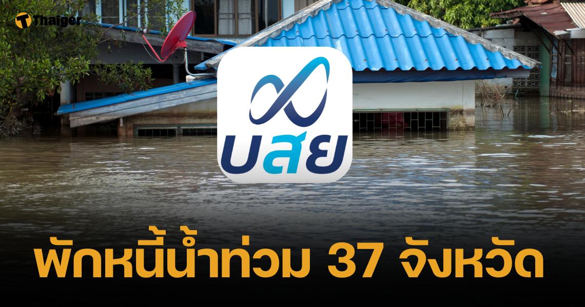 ไว้อาลัย "หลวงพ่อเพี้ยน" มรณภาพอย่างสงบด้วยโรคชรา สิริอายุ 95 ปี 73 พรรษา