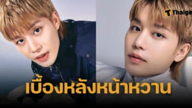 แทอิล NCT ร่วมกันข่มขืน