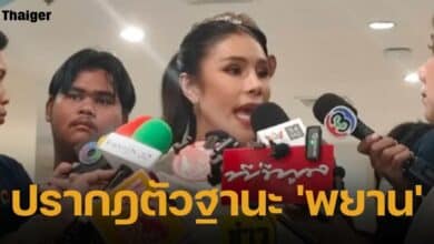 เมียหรั่ง ลูกคู่คนสนิท ตั๊ก กรกนก ปรากฎตัวให้ปากคำเจ้าหน้าที่ ยืนยันไม่เกี่ยวเรื่องขายทอง