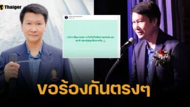 อ.เจษฎา วอนสื่อ ไม่สัมภาษณ์ ผปค. "นักเรียนรถบัสไฟไหม้"