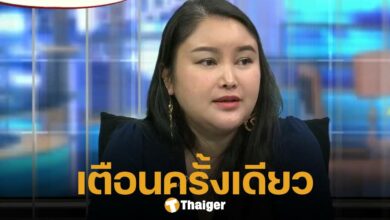 อาจารย์ควีน มหาเลียบ โดนคอมเมนต์รุมด่าเพียบ หลังออกโหนกระแส ลั่นด่าฟรีไม่มีในโลก เตือนแค่ครั้งเดียว