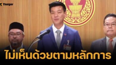 เท้ง ณัฐพงษ์ ย้ำชัด ไม่เห็นด้วย ใช้ศาลรธน. เป็นเครื่องมือกลั่นแกล้งทางการเมือง