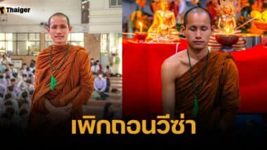 สำนักพุทธฯ ลงดาบ ประสานตม. เพิกถอนวีซ่า "พระลิน" ศึกษาธรรมในไทย