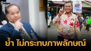 ศาลอาญา ตัดสินจำคุก "ชาญ พวงเพ็ชร์" 6 ปี 18 เดือน ปมทุจริตจัดซื้อถุงยังชีพ