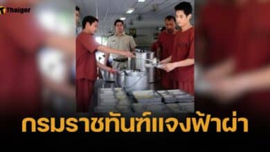 กรมราชทัณฑ์ แจงชัด ภาพหลุด "บอสกันต์" กินหรูอยู่สบาย เป็นมาอย่างไร