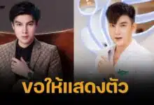 สธ.-ปคบ. ลงพื้นที่ตรวจคลินิก ดิไอคอน ไร้เงา"บอสหมอเอก" จ่อออกหมายจับ