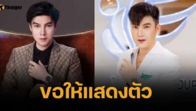 สธ.-ปคบ. ลงพื้นที่ตรวจคลินิก ดิไอคอน ไร้เงา&quot;บอสหมอเอก&quot; จ่อออกหมายจับ