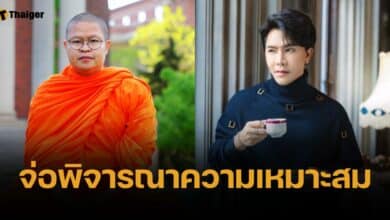กมธ. จ่อถกปม "ว.วชิรเมธี" เทศน์ ดิไคอน กรุ๊ป ชี้ไม่ใช่กิจสงฆ์-ไม่เหมาะสม