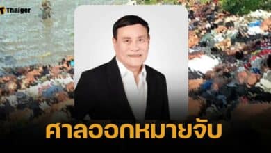 ศาล ออกหมายจับ &quot;พล.อ.พิศาล&quot; สส.เพื่อไทย คดีตากใบ หลังมีพฤติการณ์หลบหนี