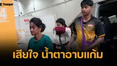 ญาติผู้เสียชีวิตใจสลาย นิติเวช เก็บดีเอ็นพิสูจน์อัตลักษณ์ ร่างรถบัสไฟไหม้
