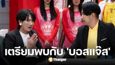 ตัวพ่อมา 'แจ๊ส ชวนชื่น' คัฟเวอร์เป็น 'บอสคนดัง' หลั่งน้ำตากลางโหนกระแส เหมือนเป๊ะ