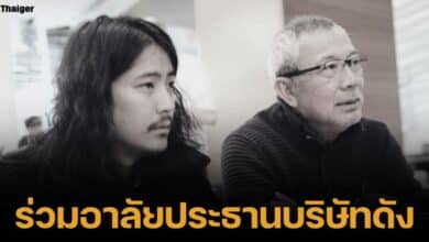 ศิเริพงษ์ อุ่นทรพันธุ์ พ่อของต๊อด ศิณะ แฟนหนุ่มของพีค เสียชีวิตแล้ว