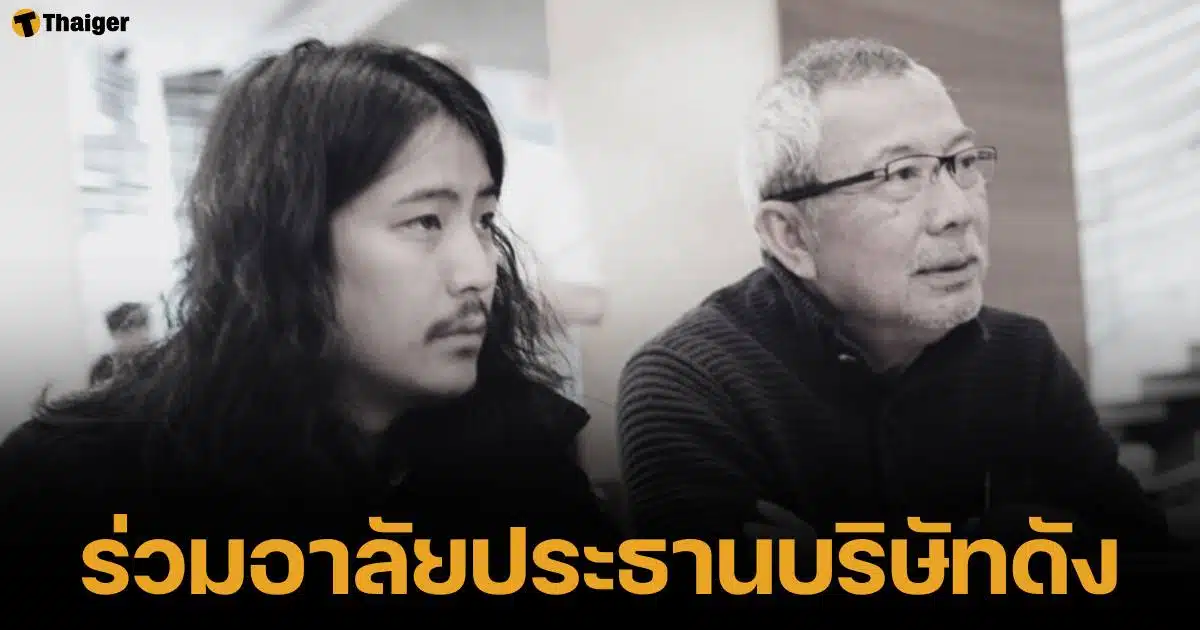 ศิเริพงษ์ อุ่นทรพันธุ์ พ่อของต๊อด ศิณะ แฟนหนุ่มของพีค เสียชีวิตแล้ว