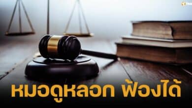 The &#039;fortune teller&#039; is a hidden fraud. It doesn&#039;t work to correct karma, tricks people out of money, and they can be sued.