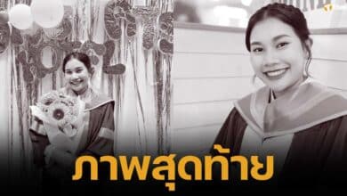 น้ำตาหลั่งริน...อาลัย "ครูสาวน้อย" บัณฑิตป้ายแดง ชุดครุยที่รอคอย 5 ปี กลายเป็นภาพสุดท้ายแด่ครอบครัวและคนใกล้ชิด
