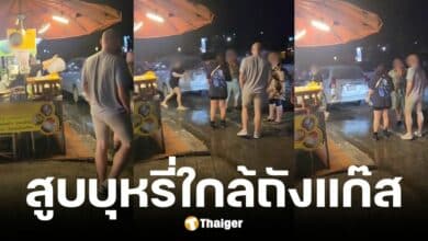 เจ้าของร้านบัวลอยสาดน้ำใส่นักท่องเที่ยวที่ยืนสูบบุหรี่