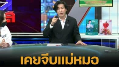 #ทำไมดูเป็นคนดีจัง "ปอย" แฉโดนหมอดูแม่มดทำของใส่ "หนุ่ม กรรชัย" เผยเคยจีบหมอดูคนนี้สมัยเรียน