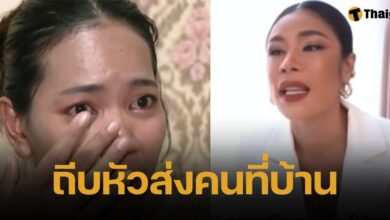 น้องสาว เมียหรั่ง แฉหมด นิสัยจริงพี่สาวเป็นยังไง เชื่อ-กราบเท้าคนที่ซื้อแบรนด์เนมให้ แต่ถีบส่งครอบครัวทิ้ง